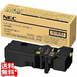 トナーカートリッジ(イエロー) 写真1