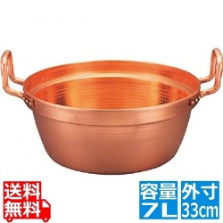 EBM 銅 段付鍋 錫引きなし 33cm 写真1