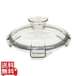 ロボ・クープ ブリクサー3D用 容器蓋ASSY 17701031 写真1