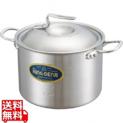 ニューキングデンジ 半寸胴鍋 15cm(1.7L) 写真1