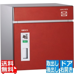 コルディア 右開きタイプ 後出し レザーレッド 写真1