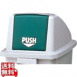 セキスイ エコダスター フタ DSFF6(フラップ付)モスグリーン 写真1