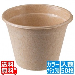 デリカップ KMP丸カップ 95-270 本体 ナチュラル(50枚入)120945 写真1