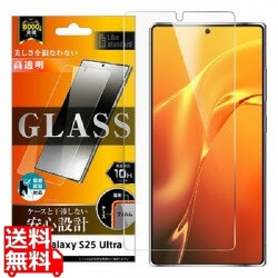 Galaxy S25 Ultra LS ガラスフィルム光沢 平面保護 硬度10H 指紋認証 写真1