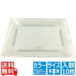 プラ容器 角皿 中(10枚入)エメラルドグリーン 写真1