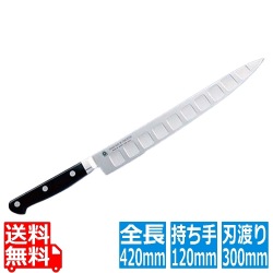 グランドシェフSP スライサー 30cm 10225 業務用 写真1