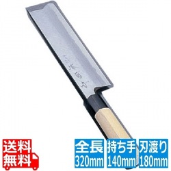 堺 菊守 極上 薄刃 18cm 業務用 写真1