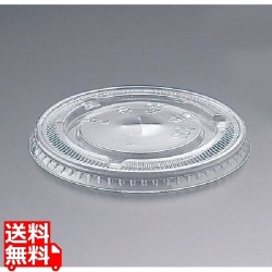 PETカップ用平リッド(1000入) 187876 12オンス用 写真1