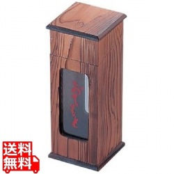 ネズコ 縦型はし箱 N-616 写真1