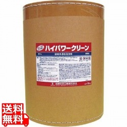 酸素系漂白洗浄剤 ハイパワークリーン16kg 写真1
