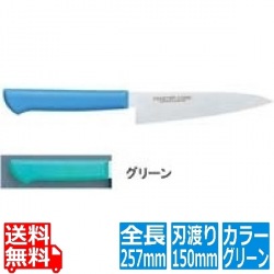 マスターコック抗菌カラー庖丁ペティナイフ MCPK-150 グリーン 業務用 写真1