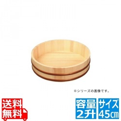 飯台(サワラ製) 45cm 2升 写真1