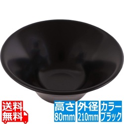 メタル丼フラワー 厚口 塗装仕様 黒 写真1