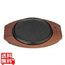 S 電磁用ステーキ皿 浅丸型 23cm ブラック 写真1