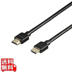 UltraHighSpeed HDMIケーブル ノーマル 2m ブラック 写真1