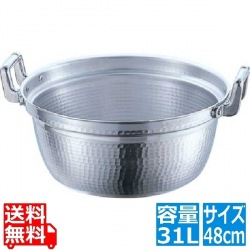 KOアルミ円付鍋48cm 業務用 写真1