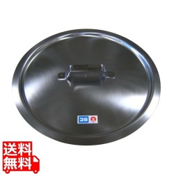 19-0 電磁対応 寸胴鍋専用蓋 28cm 業務用 写真1