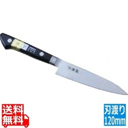 源兼正 ペティー 120mm 写真1