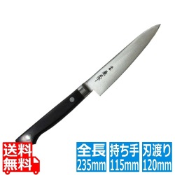本匠兼正(本刃付)ペティーナイフ 12cm 写真1