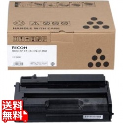 RICOH SP トナーカートリッジ 2100 写真1