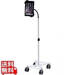 iPad・タブレット用キャスター付きスタンド 写真1