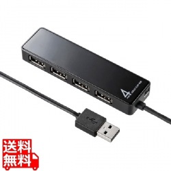 HDD接続対応・面ファスナー付4ポートUSB2.0ハブ 写真1