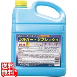 液体 シルバーリフレッシュ 4kg 写真1