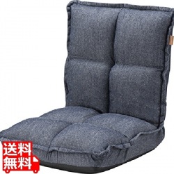 カックンリクライナー 写真1