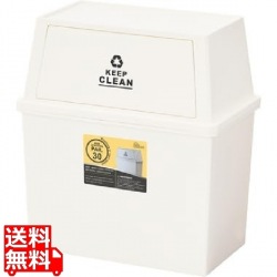 L10 スタッキングペール 30L ワイド 写真1