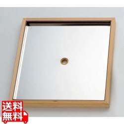 椹・お座敷セイロ 箱型すり蓋(ST中子) 8寸用 20178 業務用 写真1