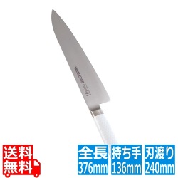 抗菌カラー庖丁 牛刀 24cm MGK-240 ホワイト 写真1