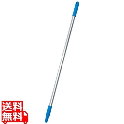 ヴァイカン アルミハンドル 29313 ブルー 写真1