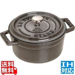 40500-106 ココット ラウンド 10cm グレー ※ IH対応 IH (100V/200V)とガス火対応 写真1