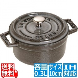 40500-106 ココット ラウンド 10cm グレー ※ IH対応 IH (100V/200V)とガス火対応 写真1
