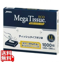 ティッシュタイプポリ袋 メガティッシュ LL BH13(1000枚入) 写真1