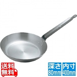 EBM 鉄 フライパン 40cm ※IH対応(100V) 写真1