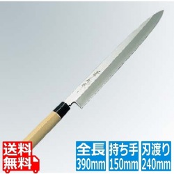 兼松作 日本鋼 柳刃庖丁 24cm 写真1