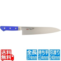 EBM 抗菌 スペシャル・イノックス 牛刀 24cm ブルー 写真1