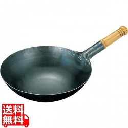 山田 鉄 打出木柄 中華片手鍋 39cm 業務用 写真1