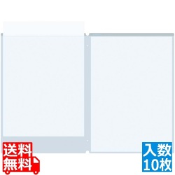 メニューブック(A4)用 中ビニール(2枚入)10セット 写真1