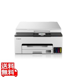 インクジェット複合機 GX1030 写真1