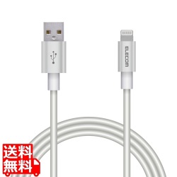 Lightningケーブル/準高耐久/アルミコネクタ/1.0m/シルバー 写真1