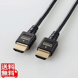 HDMIケーブル/HDMI2.1/ウルトラハイスピード/スリム/2.0m/ブラック 写真1
