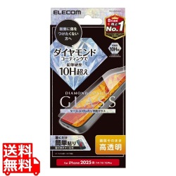 iPhone 16e ガラスフィルム ダイヤモンドコーティング 高透明 写真1