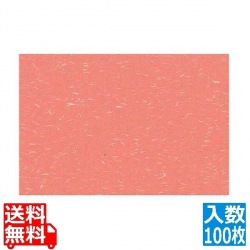 尺三マット 金銀霞み(100枚入)KT-8 あかね 写真1