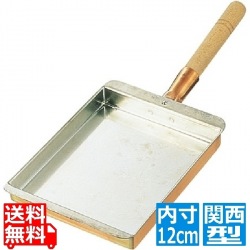 SA銅 玉子焼 関西型 12cm 写真1