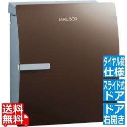 イオス クリップ (ダイヤル錠仕様) 右開き チョコブラウン 写真1