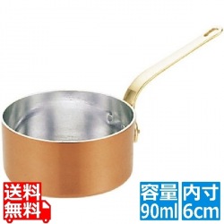 SW 銅 プチパン 6cm 業務用 写真1