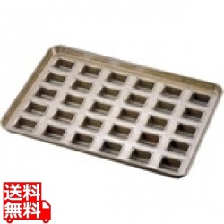 シリコン加工 ホール型天板 (30ヶ取) 業務用 写真1