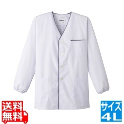 男性用デザイン白衣・長袖 FA-3754L (ホワイト) 写真1